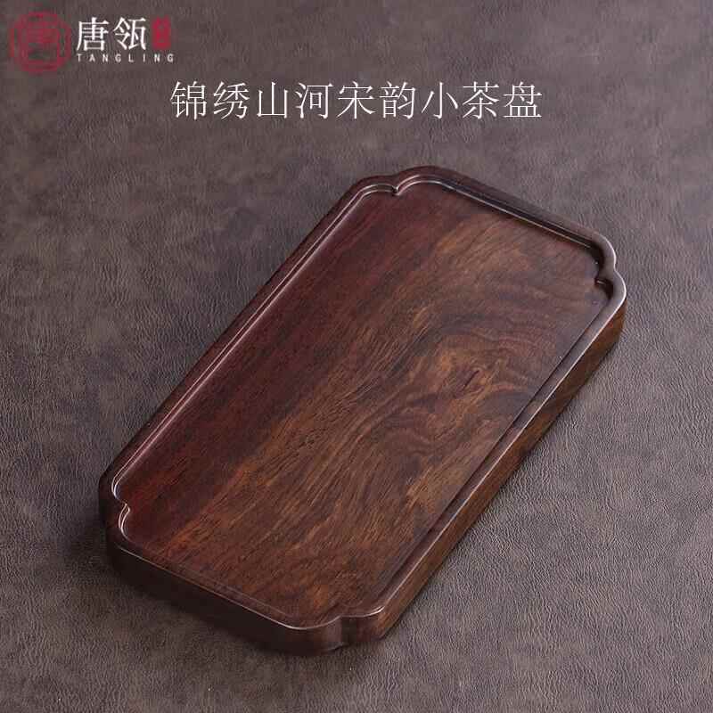 茶盘小黑檀木原木实木整块家用茶具长方形圆形简约茶托盘