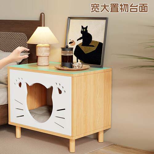 猫窝床头柜置物架猫咪专属小型床边柜家用卧室创意简约猫舍储物柜