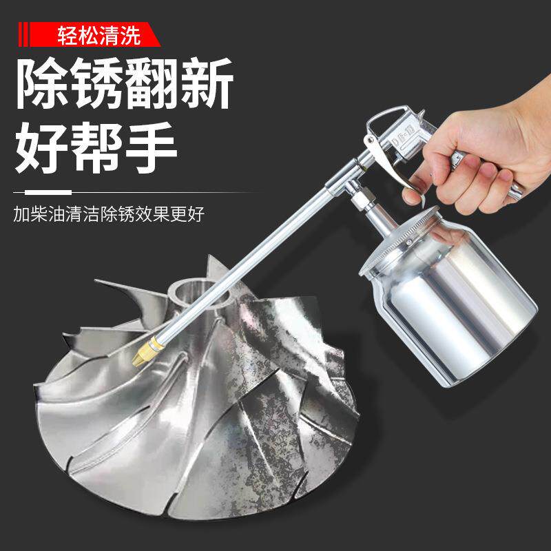 清水两用洗气吹喷水喷壶车水无品牌/气动高气压洗喷发动机机舱