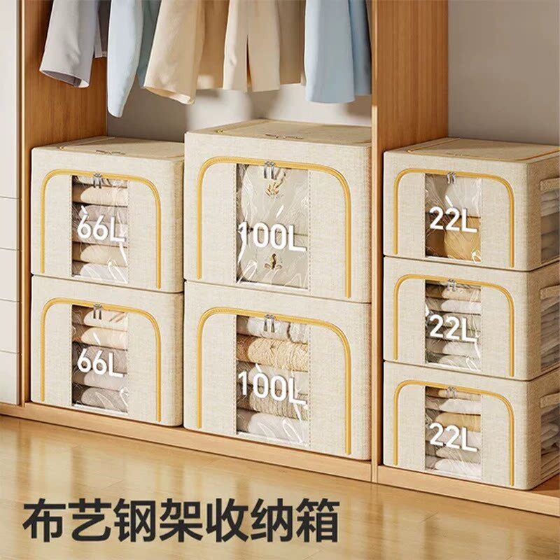 日本天山棉麻衣服收纳箱布艺家用折叠百纳箱换季衣柜被子衣物整理