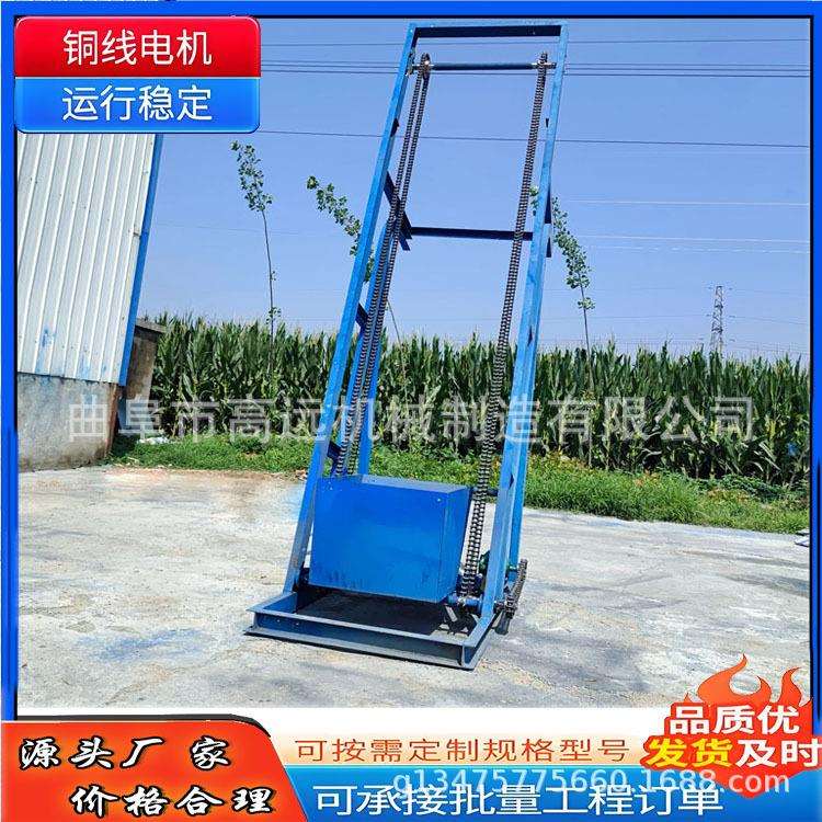 电动垃圾上料机 小型环链斗式提升机 碱砂翻斗单斗提料机