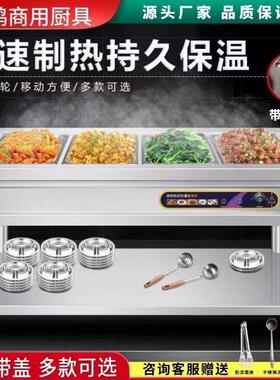 带轮子商用快餐保温台不锈钢食堂打饭热菜保温售饭台脚轮保温餐车