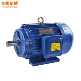 三相30kw马达Y系列4极机械设备专用异步电动机交流电机配RV减速机