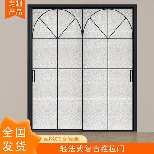 厨房推拉门铝合金玻璃卫生间门法式复古风吊轨移门极简厕所隔断门