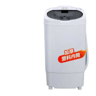 脱水机甩干机脱水机单甩速干大容量甩干单桶小型租房家用脱水批发