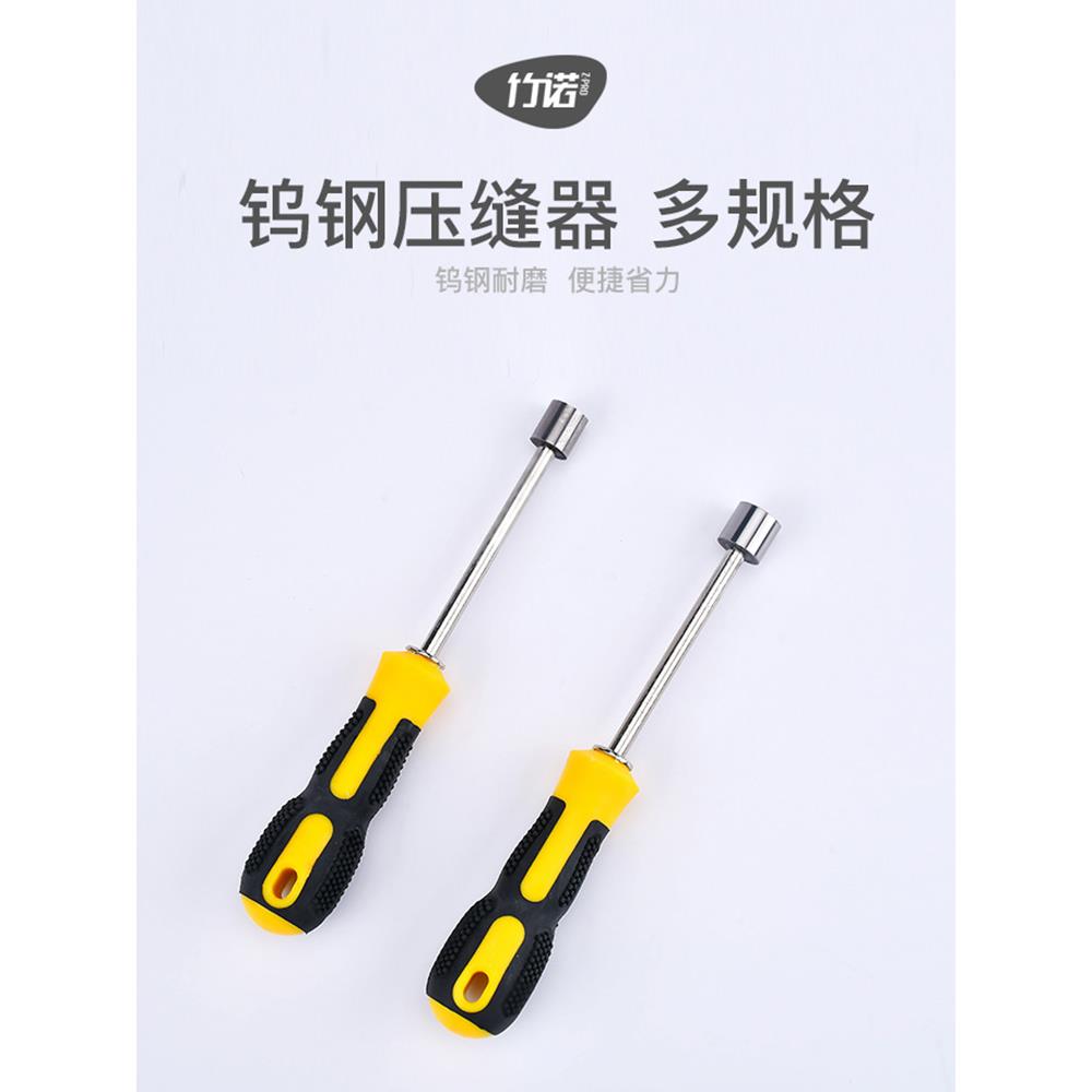 压缝工具美缝剂施工钨钢棒美逢全套瓷砖阴角压边套装美缝乌钢神器