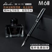 Aimili钢笔明尖M6三四年级小学生男女生专用练字可替换3.4墨囊男