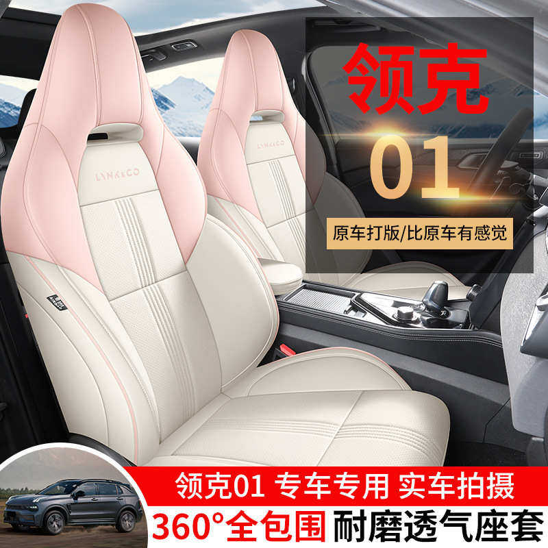 01全皮汽车坐垫四季,汽车用品/电子/清洗/改装,通用座套/座垫,淘宝优惠券,粉丝福利购,淘宝优惠卷
