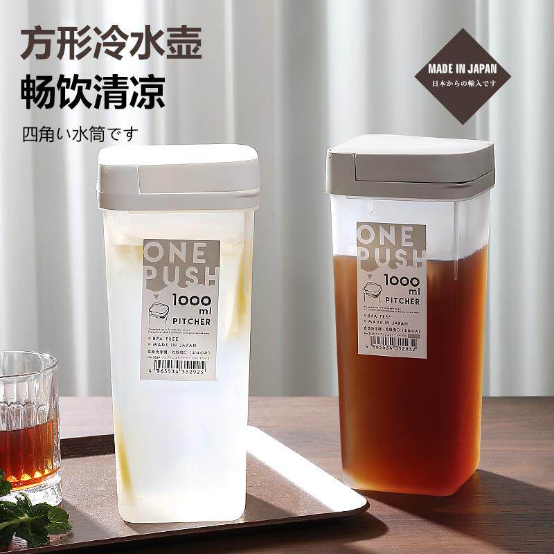 日本进口冰箱冷水壶耐高温凉水壶果汁壶冷泡茶瓶大容量水杯饮料桶