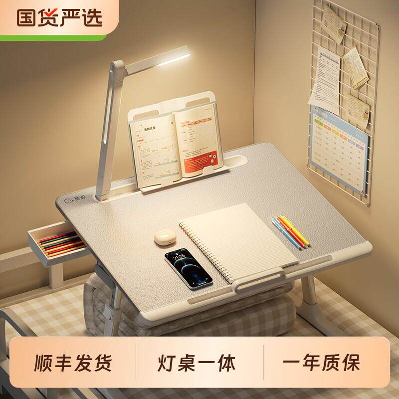 赛鲸k8床上学习桌带台灯床上桌可折叠小桌板学生宿舍床用飘窗电脑