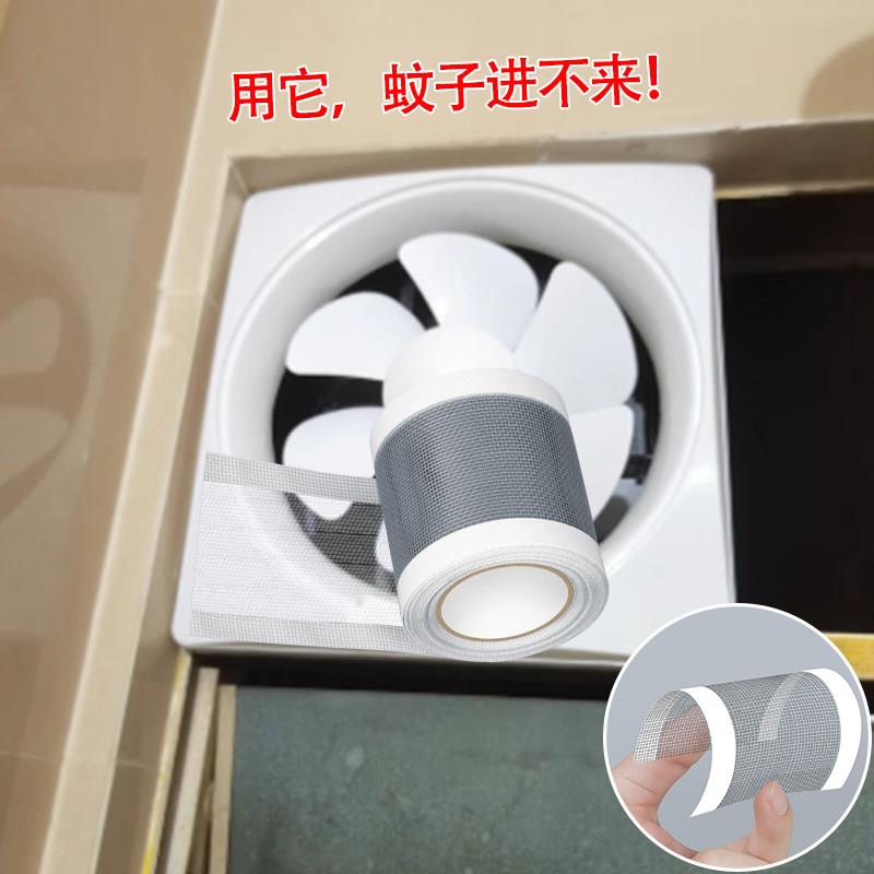 厕所排风扇网罩夏天卫生间通风扇进风口挡蚊过滤网百叶格栅密封罩