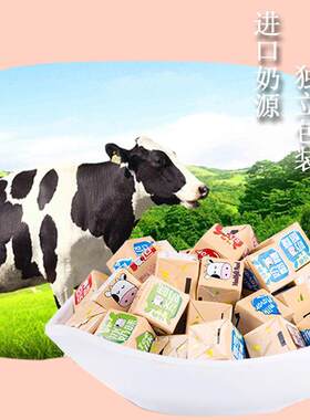 糖果纯真奶酪糖混合女神节糖果礼包干吃方块罐装休闲办公零食