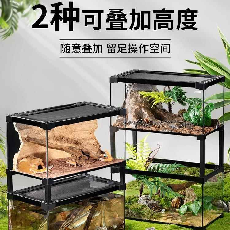 鳞爬宠饲养其箱鬃狮蜥蜴守宫蛇角蛙宠缸乌龟雨林缸玻璃缸爬叠CVN