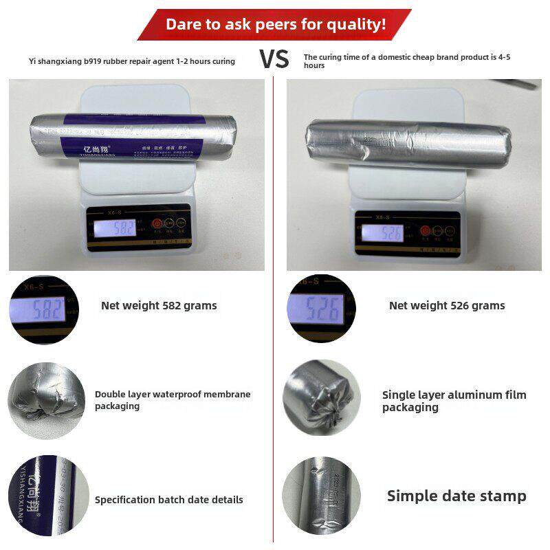 输送带专用修补胶橡胶快速修补剂弹性聚氨酯电缆绝缘胶辊修补液