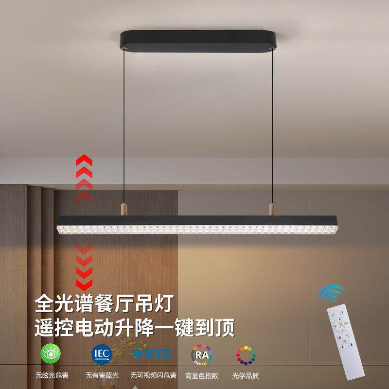 餐厅灯吊灯2025新款简约现代专用家用饭厅餐桌上方一字长条主灯