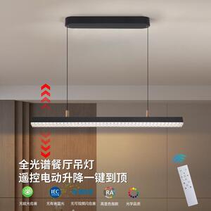 餐厅灯吊灯2025新款简约现代专用家用饭厅餐桌上方一字长条主灯