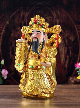 财神爷佛像陶瓷文财神爷站财神爷10寸-42寸套装神像招财摆件