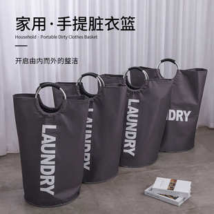 放衣服桶大容量脏衣篓 脏衣服收纳筐家用收纳篮可折叠轻奢筐浴室装