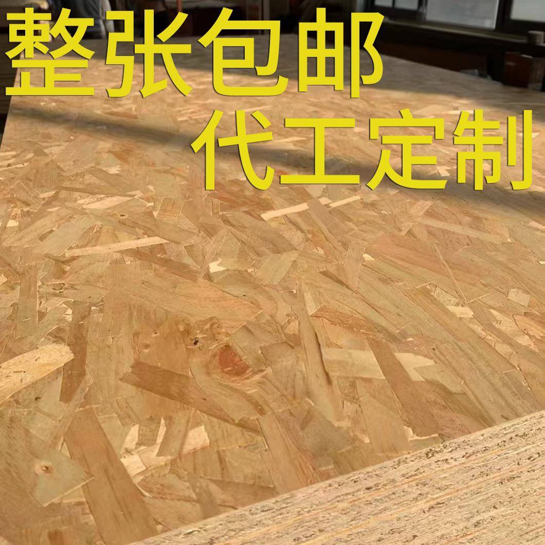 松木欧松板细木工板原木打底定制环保无醛ENF展架广告牌悬吊式天图片
