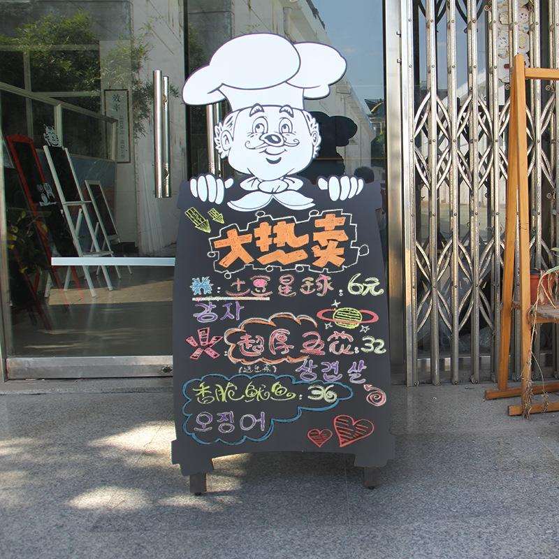 创意厨师立式小黑板餐饮咖啡馆餐厅饭店铺用商用手写菜单墙广告牌