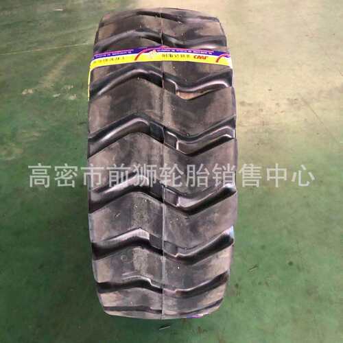 半实心铲车轮胎16/70-20 24 20.5-16 20.5/70-16装载机钢丝实心胎