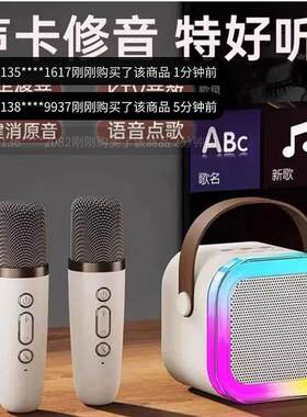 德国进口全民K歌家用KTV音响套装福隆多多蓝牙话筒一体麦克风