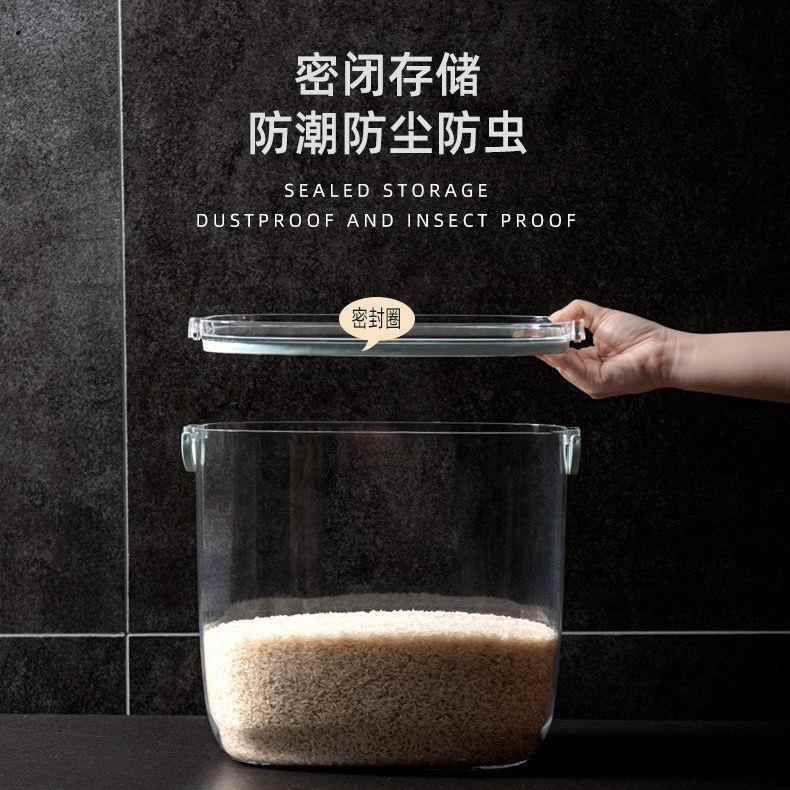全透明面粉面桶米桶密封防潮防虫厨房黄豆五谷杂粮罐盒储米箱米缸