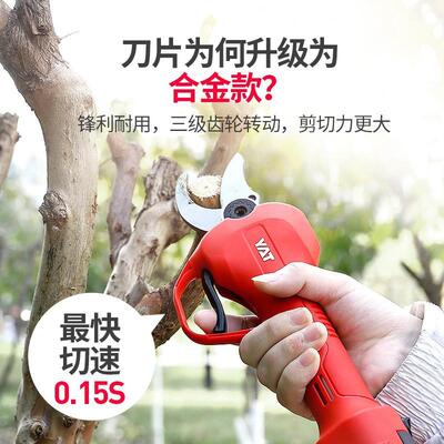 亚特YT6505粗枝剪 YT6502电动修枝剪 锂电果树剪充电式修枝剪
