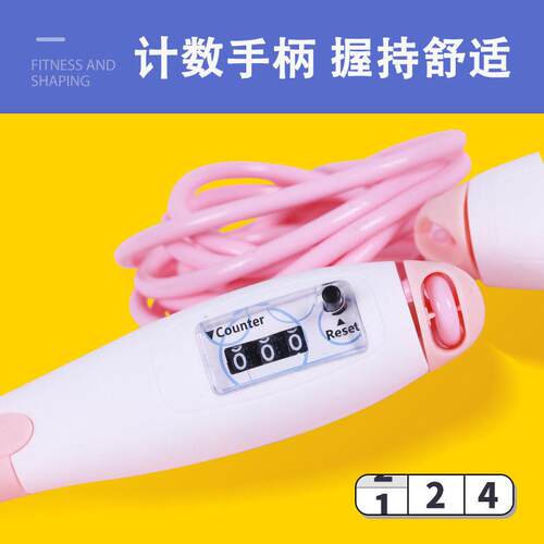 跨境计数跳绳中考学生考试健身运动竞速燃脂训练钢丝绳工厂