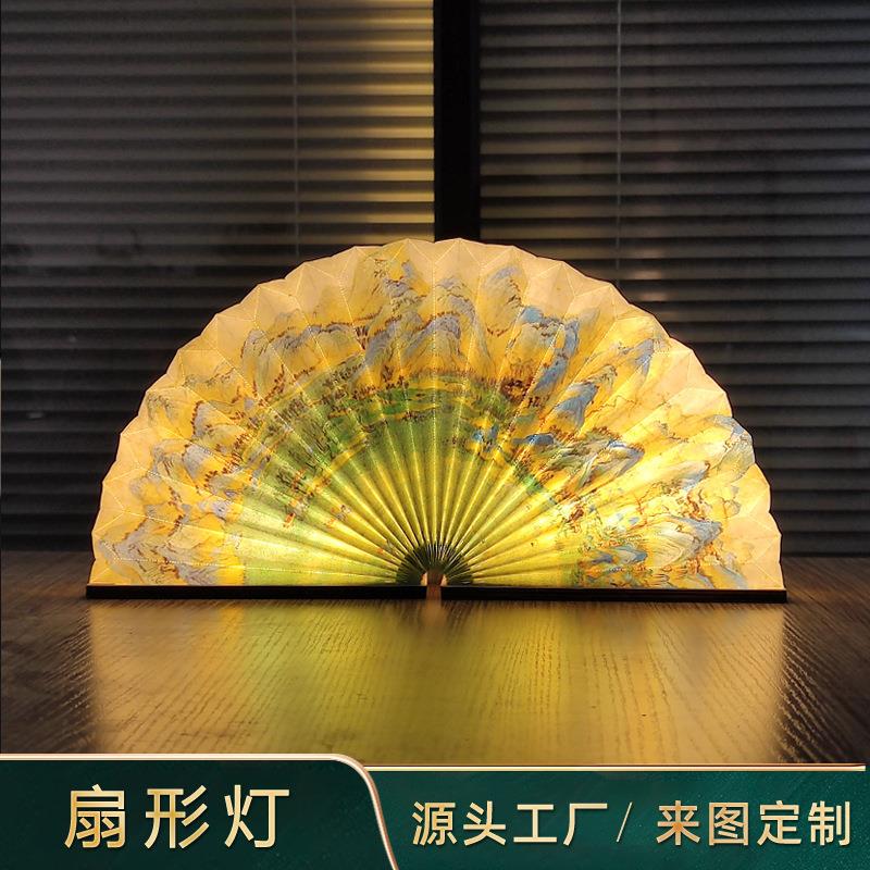 扇形书灯 LED氛围小夜灯文创礼品折叠台灯企业创意礼品扇子灯