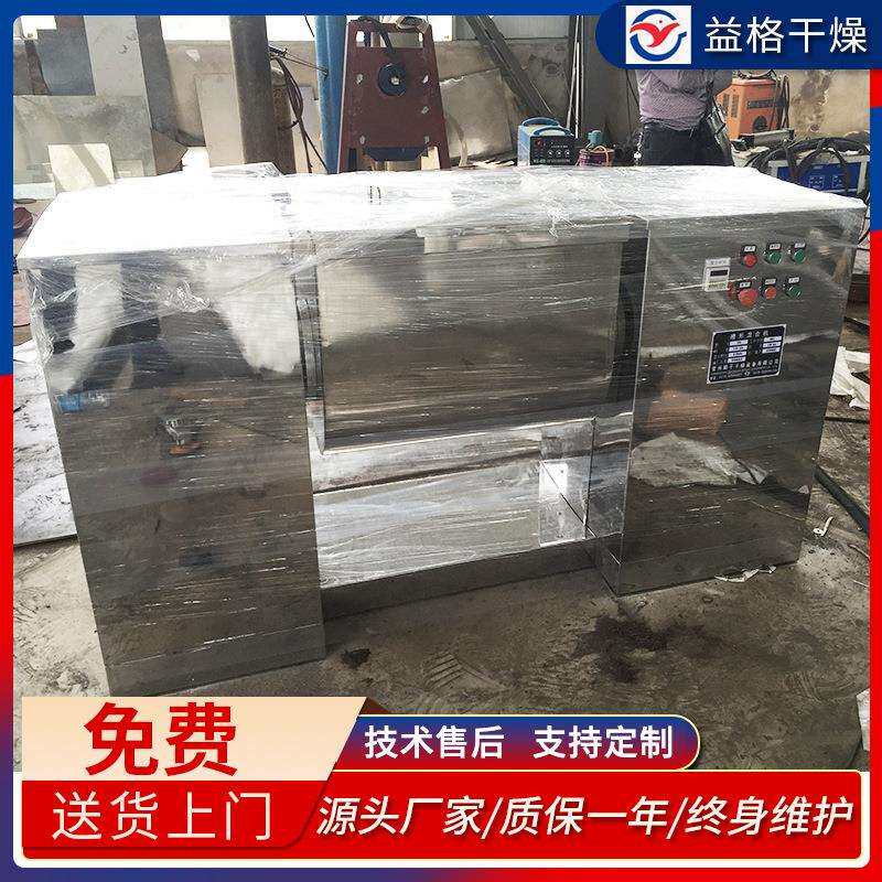 供应研胶磨搅拌 槽型合机ALV机 混立式胶体磨分体式体磨槽型型混