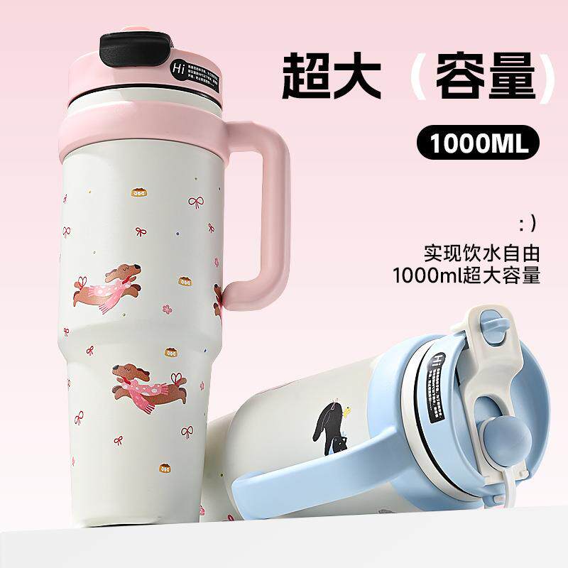 巨无霸保温杯女生高颜值大容量冰霸杯可爱图案水杯2024新款吸管杯