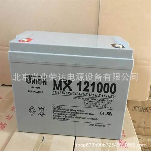 进口友联UNION蓄电池VT12150太阳能12V150AH光伏储能电池