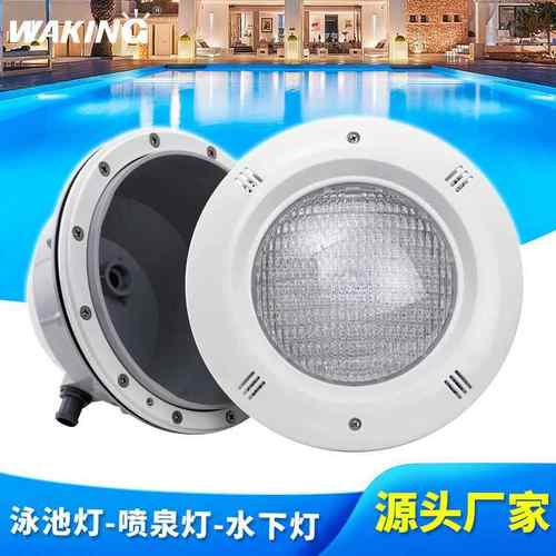 嵌入式地下泳池灯水池景观灯游泳池地灯水下灯LED泳池射灯投光灯