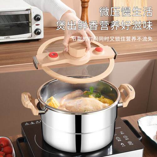 微压锅家用炖煮焖新款汤锅多功能煮粥不锈钢锅厂家现货炒菜