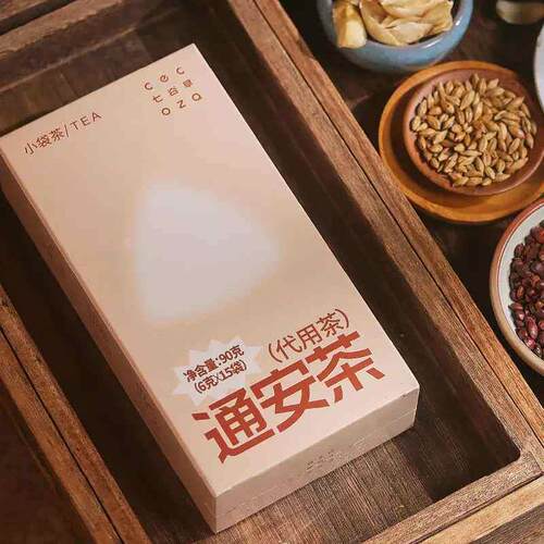 新疆包邮 通安茶 酸枣仁佛手香橼百合麦芽代代花桂圆三角花茶包
