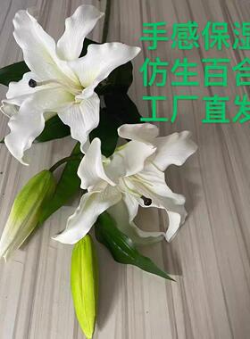 仿真百合花手感超真保湿百合花客厅摆设装饰摆件家居经典百合花束