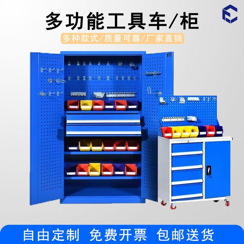 汽修工具车重型多功能抽屉式储物收纳柜小推车工厂车间移动工具柜