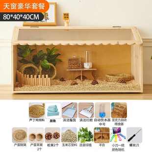 小木屋房子造景饲养全套观赏鸡箱笼箱别墅小鸡芦丁宠物用品保温子