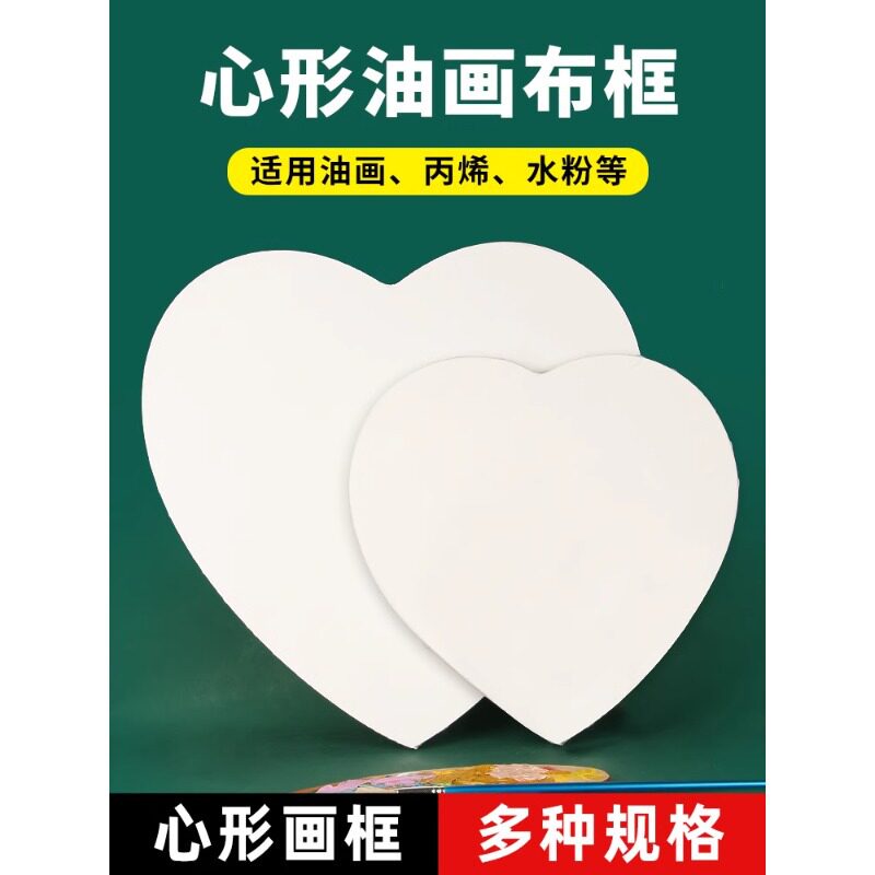 批发纯棉亚麻异形画框画框油画框