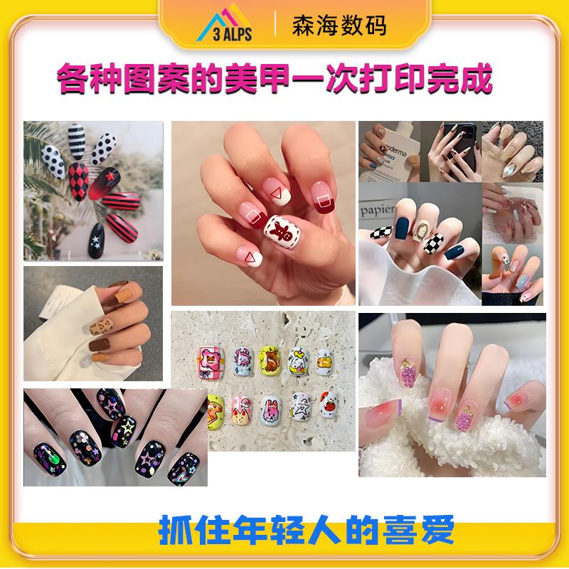 多巴胺美甲A3uv打印机塑料亚克力小型UV平板甲片钥匙扣个性设计材