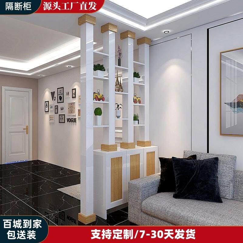 玄关隔断柜 客厅 装饰柜 进门玄关柜鞋柜白色烤漆 门厅装饰屏风柜