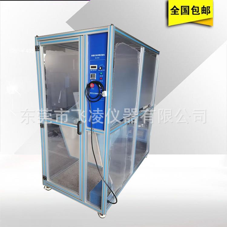 单滚筒跌落试验机翻滚测试机箱式滚筒跌落仪5-20次min测试速度