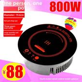 小火锅迷你电磁炉圆形嵌入式 800W小型单人旋转火锅店专用一人一锅