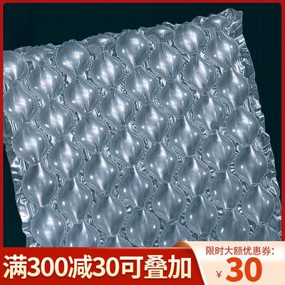 葫芦尼龙材质高DWW抗充气打泡沫压包垫缓膜冲减震快递包装填充气