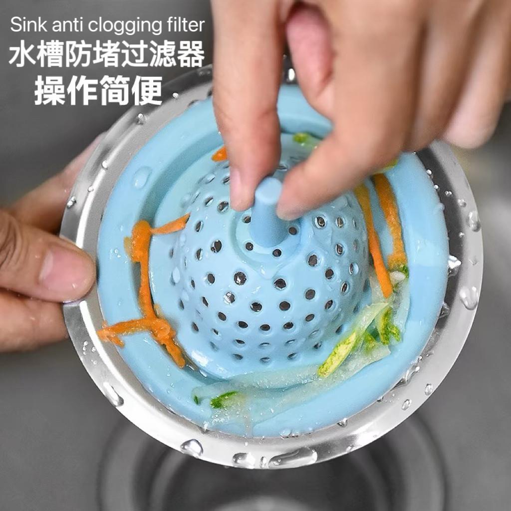 厨房水槽过滤网洗菜盆洗碗池过滤器下水道防堵塞神器排水管地漏盖