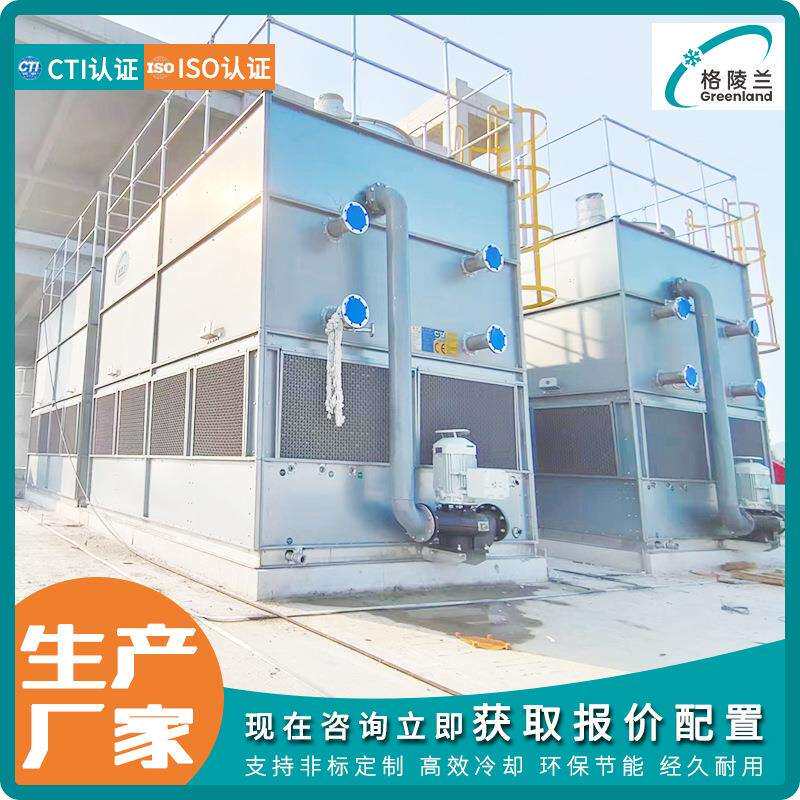 溴化锂10吨封闭式冷却塔多少钱一个吸塑包装密闭式冷却塔公司