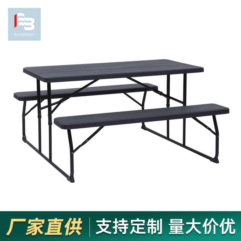 厂家户外折叠组合野餐桌便携式可折叠HGPE吹塑桌椅露营休闲易收