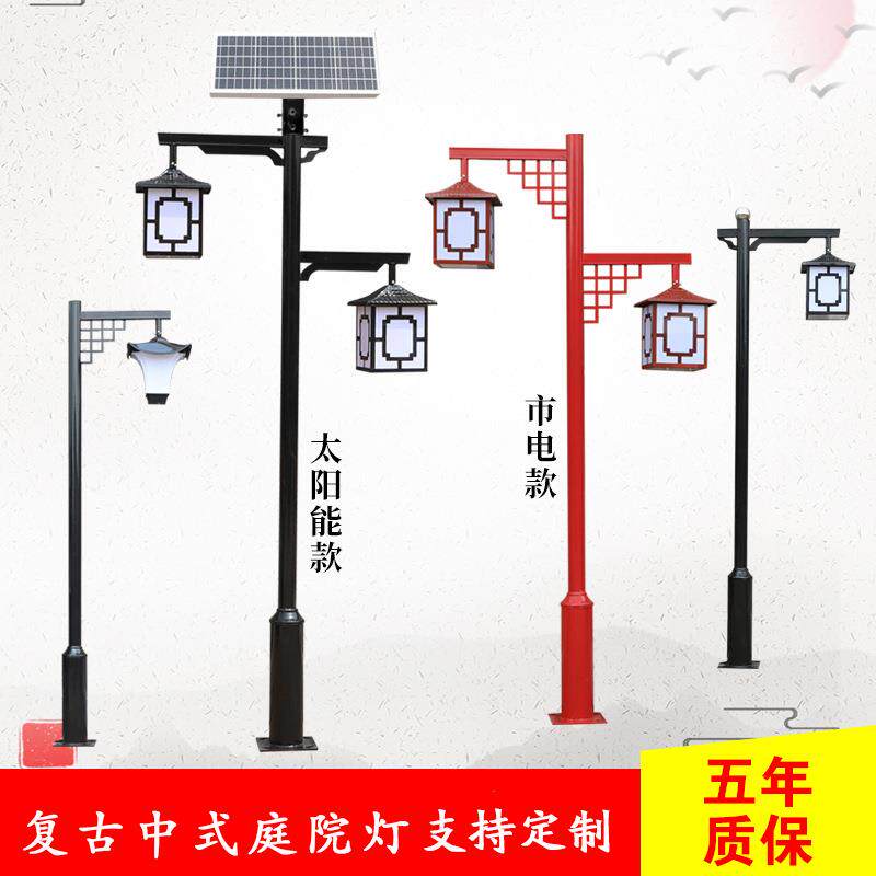 复古防水太阳能庭院灯单双头可选 户外简约厂家中式LED草坪灯