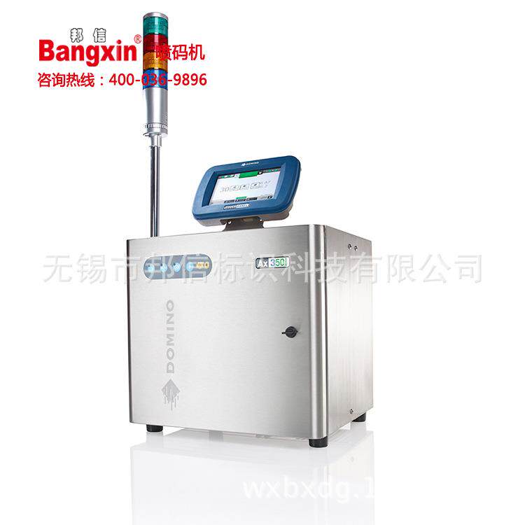 多诺线缆白墨GFM喷3码机Ax50i适应米线缆高速，生产线，简单快捷